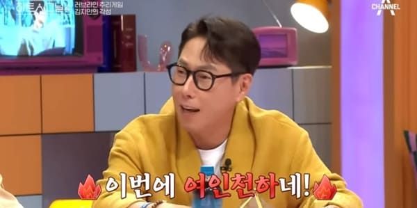 채널A '하트시그널4'