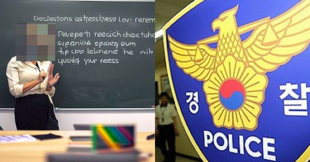 칠판에서 강의하는 여자 교사(기사 내용을 바탕으로 생성된 Ai 이미지), 세계일보