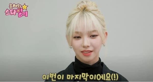 유튜브 'KBS Kpop'