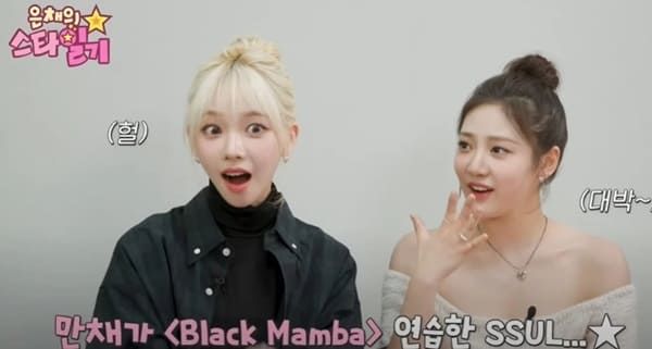 유튜브 'KBS Kpop'