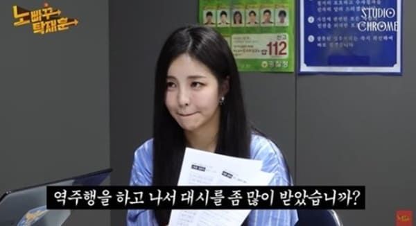 유튜브 '노빠꾸탁재훈'