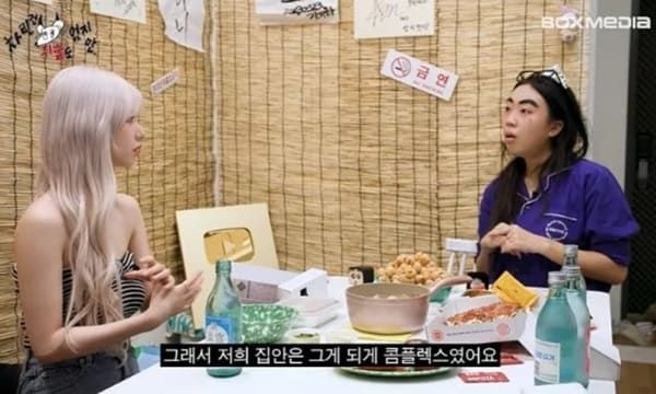 유튜브 '차린건 쥐뿔도 없지만'