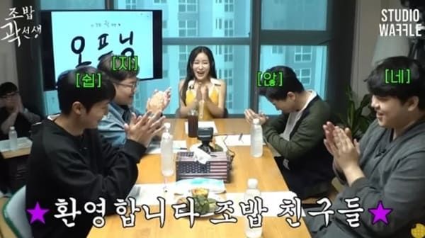 유튜브 '스튜디오 와플'