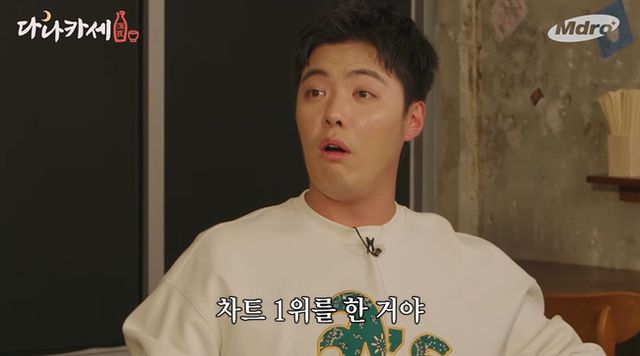 출처:유튜브 채널 'M드로메다 스튜디오'