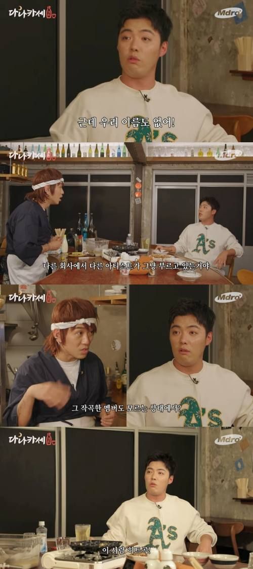 유튜브 'M드로메다 스튜디오'