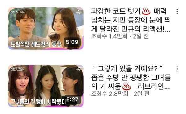 네이버TV