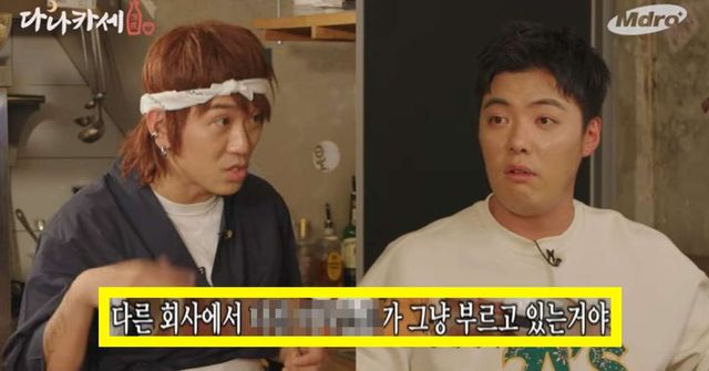 유튜브 'M드로메다 스튜디오'