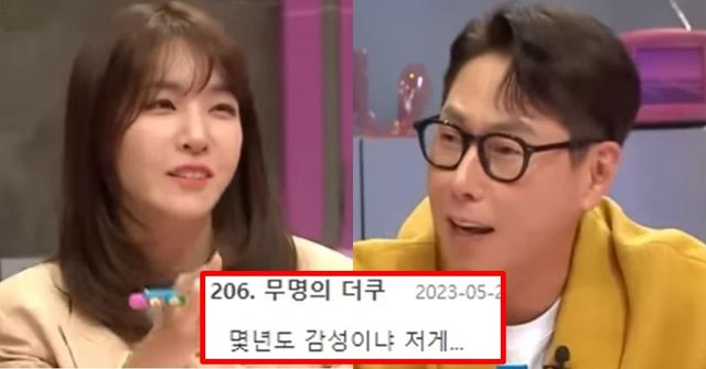 채널A '하트시그널4'