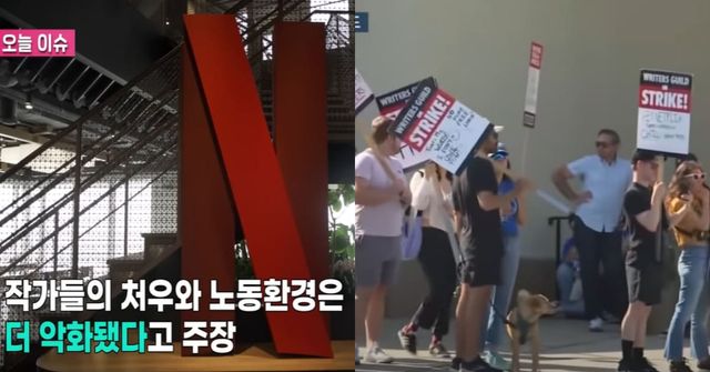 연합뉴스, KBS뉴스 캡쳐