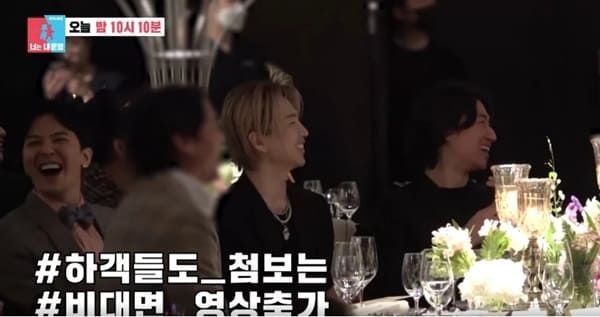 SBS '동상이몽2 - 너는 내 운명'