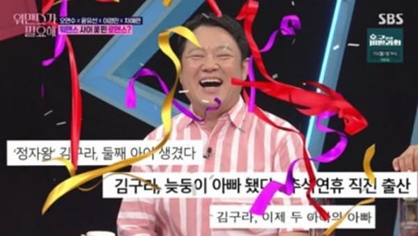 SBS '위맨스가 필요해'