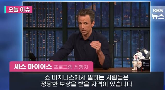 KBS뉴스 캡쳐