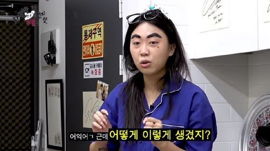 출처:웹예능 '차쥐뿔'