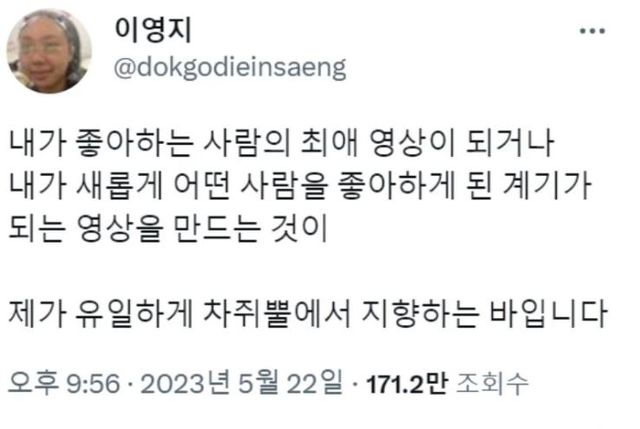 출처:이영지 SNS