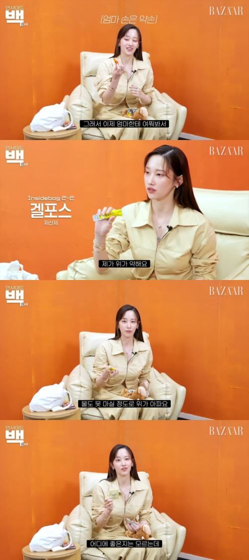 유튜브 'Harper's BAZAAR Korea'