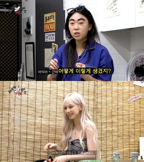 유튜브 '차린건 쥐뿔도 없지만'