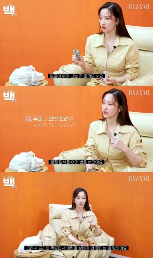 유튜브 'Harper's BAZAAR Korea'