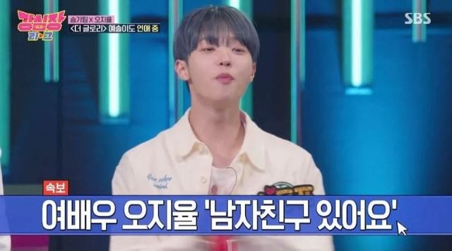 SBS '강심장 리그'