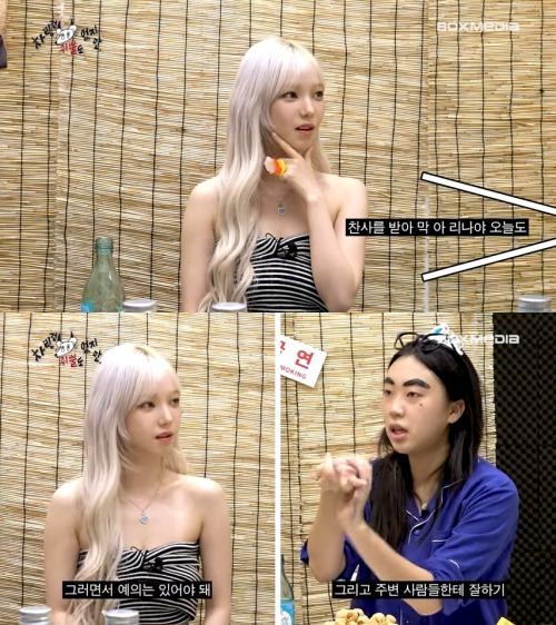 유튜브 '차린건 쥐뿔도 없지만'