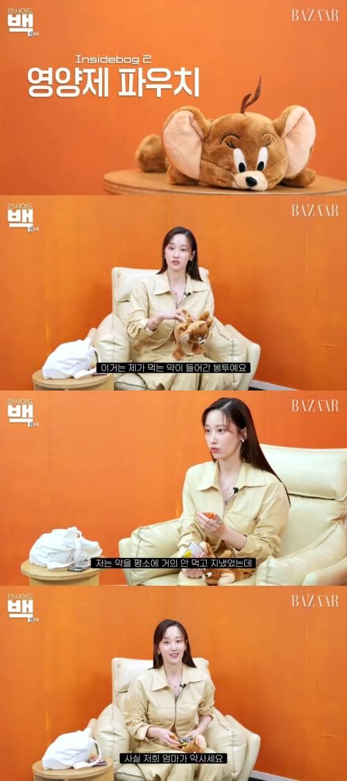 유튜브 'Harper's BAZAAR Korea'