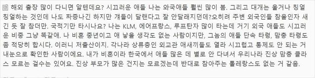 온라인 커뮤니티 캡처