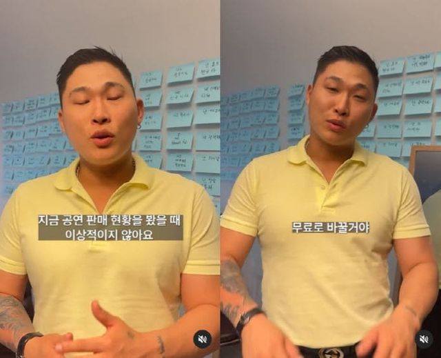 스윙스 인스타그램