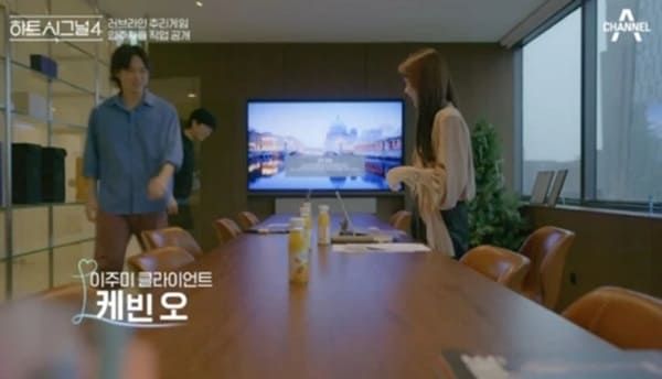 채널A '하트시그널 시즌4'