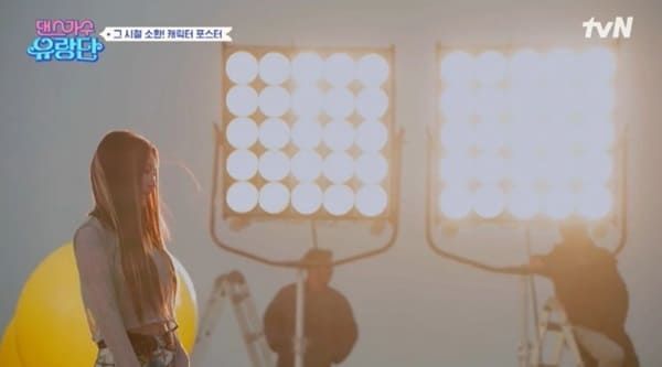 tvN '댄스가수 유랑단'