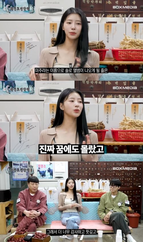 유튜브 '용진호건강원'