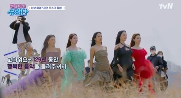 tvN '댄스가수 유랑단'