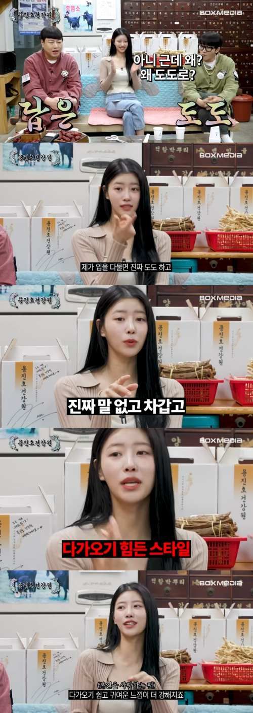 유튜브 '용진호건강원'