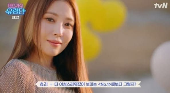 tvN '댄스가수 유랑단'