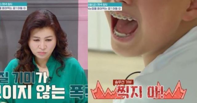 채널A '요즘 육아-금쪽같은 내새끼'