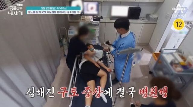 채널A '요즘 육아-금쪽같은 내새끼'