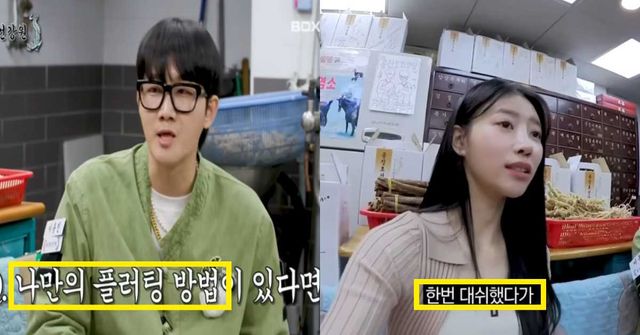 유튜브 '용진호건강원'