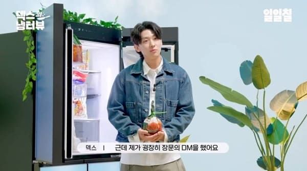 유튜브 '일일칠 - 117'