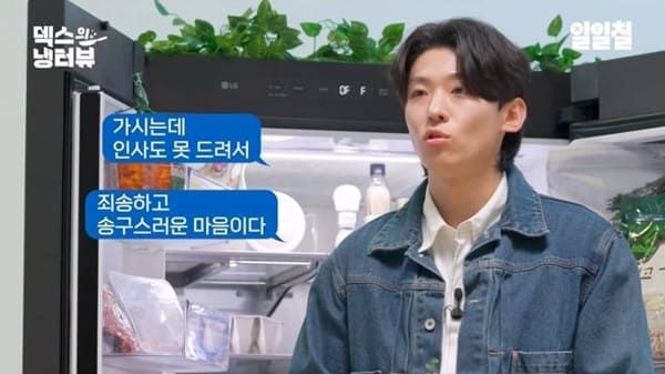 유튜브 '일일칠 - 117'