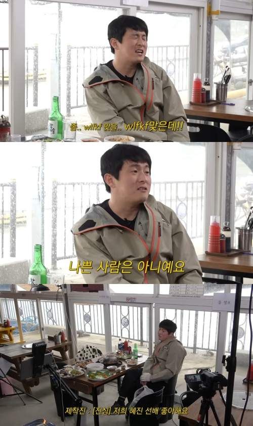 유튜브&nbsp;'한혜진 Han Hye Jin'