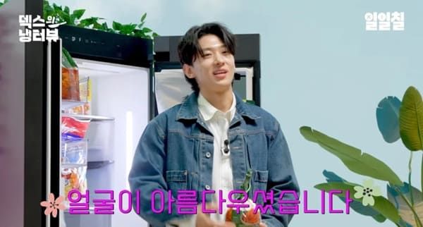 유튜브 '일일칠 - 117'