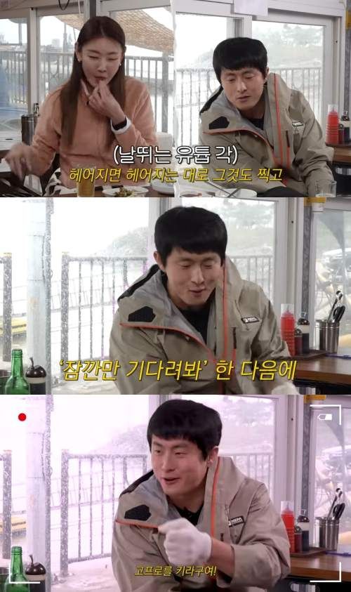 유튜브&nbsp;'한혜진 Han Hye Jin'