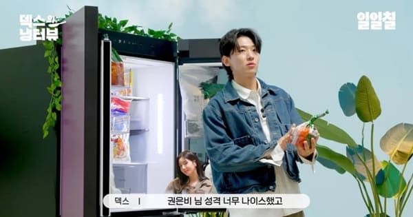 유튜브 '일일칠 - 117'