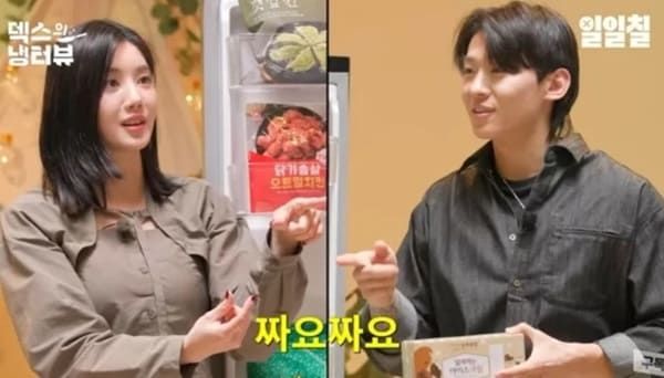 유튜브 '일일칠 - 117'