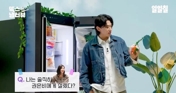 유튜브 '일일칠 - 117'