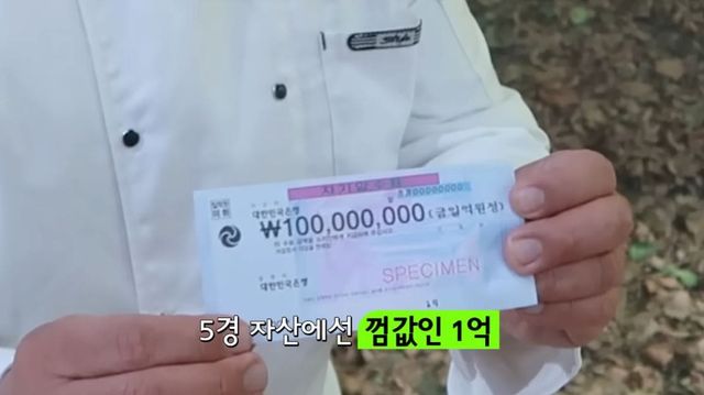 유튜브 채널 '강유미 yumi kang좋아서 하는 채널'