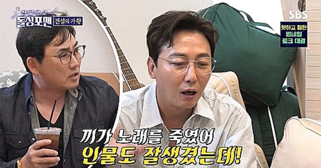 사진=SBS'신발 벗고 돌싱포맨' 제공