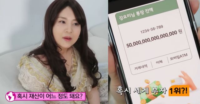 유튜브 채널 '강유미 yumi kang좋아서 하는 채널'