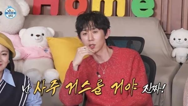 MBC '나 혼자 산다'