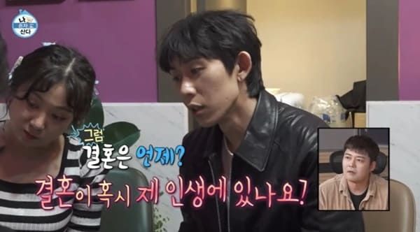 MBC '나 혼자 산다'