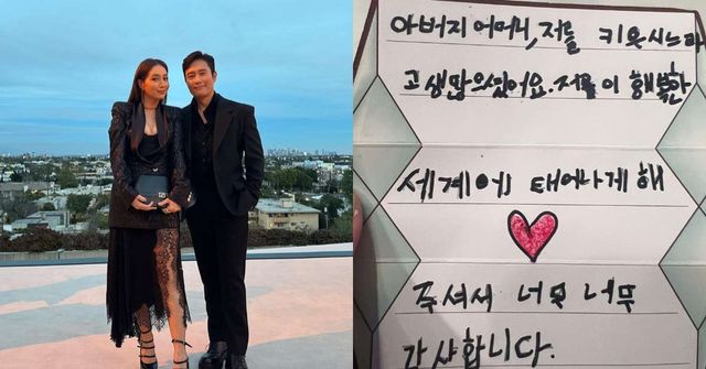 이민정 인스타그램