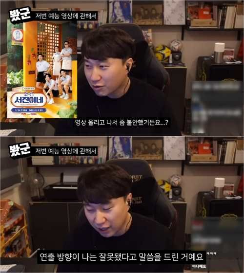 유튜브 '김단군'